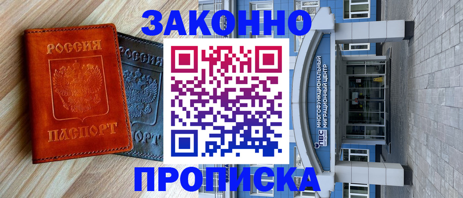 форма 3 в Барабинске